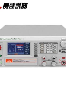 长盛CS9940NCS9940N-100CS9940N-L9940N-P程控安规综合仪