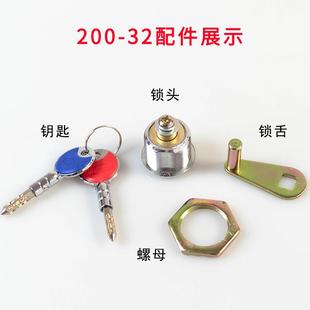 保险柜门配件 老式 保险柜防盗锁芯头 家用锁电子密码 保险箱锁芯头