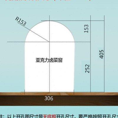 熟食店玻璃门洞窗口售卖交易窗口推拉门卤菜店传菜口圆形小门窗口