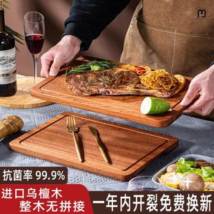 正焕家用实木牛排盘西餐盘乌檀木战斧砧板托盘餐厅木质牛扒木盘披