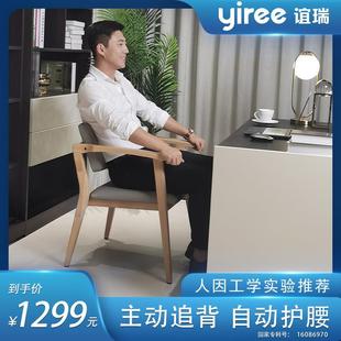 设计师实木椅客厅家用办公书房椅简约创意护腰椅轻奢休闲沙发椅