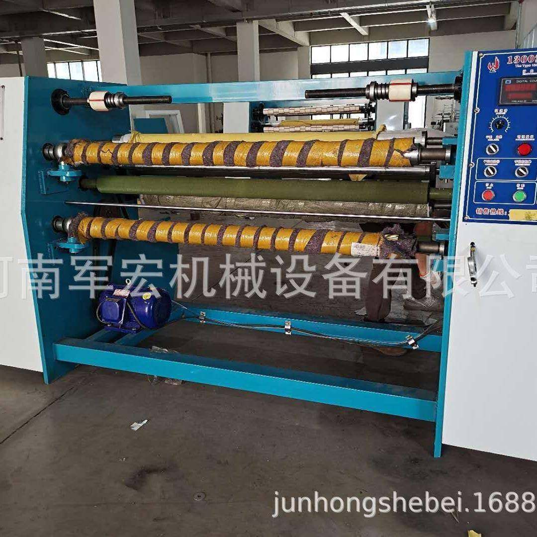 胶带机高速胶带涂布机复卷机BOPP分条机分切机河南厂家直供,机械设备,印刷设备,淘宝优惠券,粉丝福利购,淘宝优惠卷