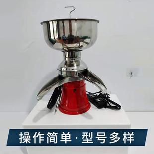 厂家直供电动牛奶离心分离机脱脂机家用奶油分离机