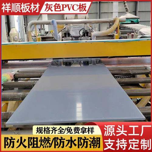 pvc板硬板海水养殖闸门设备制造4公分5公分6公分厚度厂家批量库存