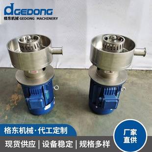釜底乳化机不锈钢化工均质机混合搅拌分散破碎高速高剪切乳化机