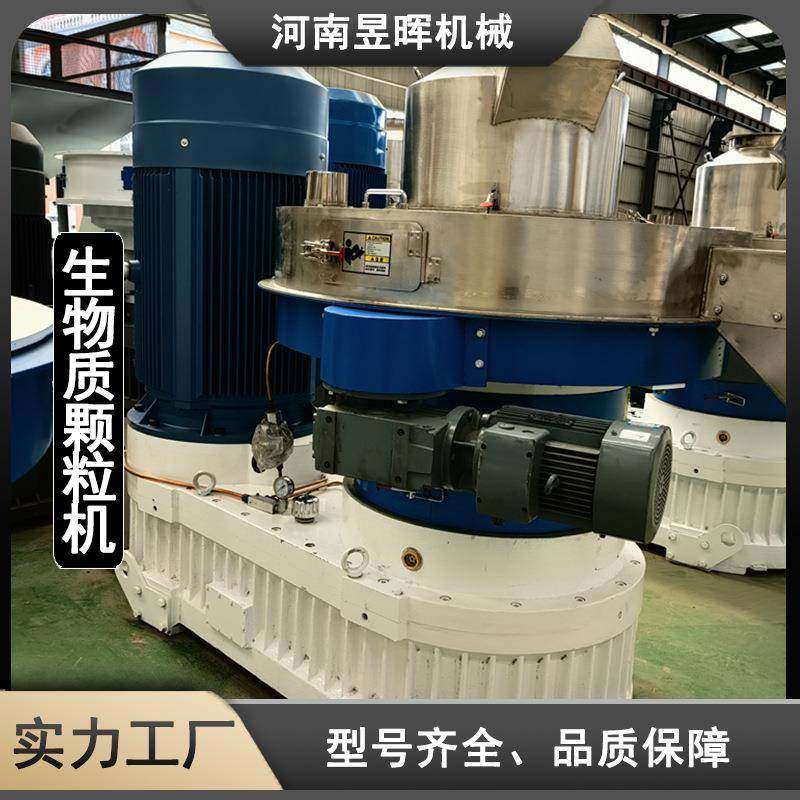 大型生物质颗粒生产设备木屑颗粒机全套稻壳燃烧设备,工业油品/胶粘/化学/实验室用品,其他实验室设备,淘宝优惠券,粉丝福利购,淘宝优惠卷