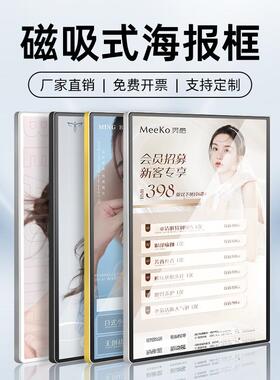 美容院价目表定制理发店美发洗浴棋牌室会员充值高档挂墙收费铝合金广告展示牌纹绣美甲美睫价格表设计制作