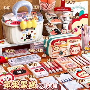 敲可爱 礼盒学习用品文具大礼包小学生一年级女孩生日礼物女生高颜值女童猫咪六一儿童节 苹果猫豪华文具套装