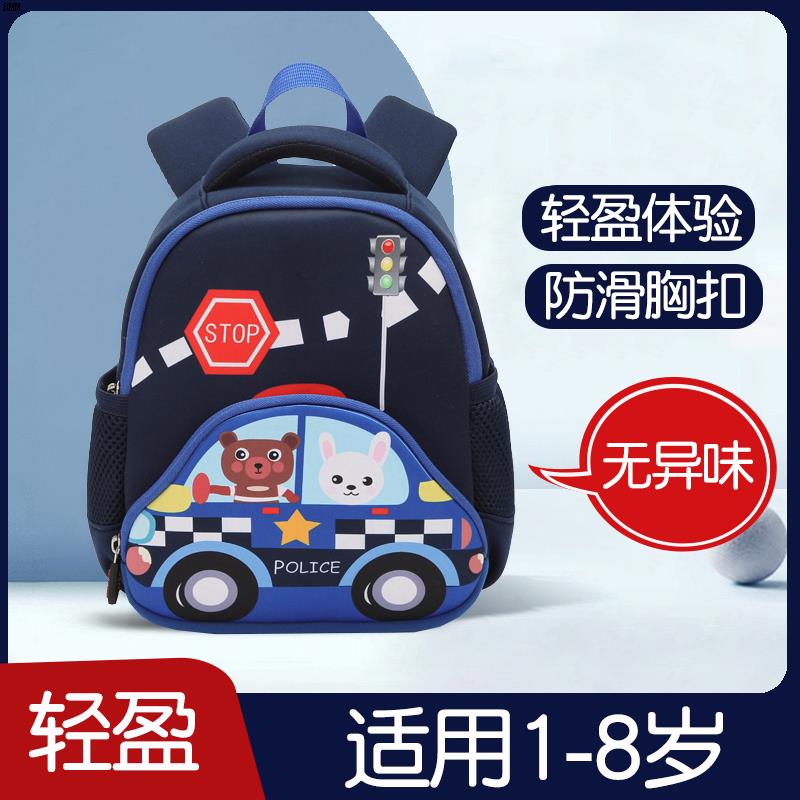 书包男童警车小学生宝班儿