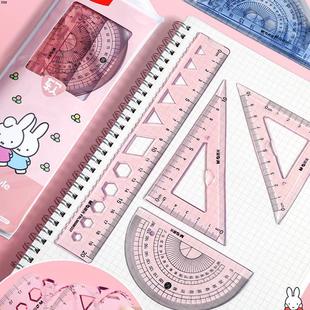 软尺子小学生考试专用软尺套装 20cm套尺四件套15cm透明软直尺带波浪线一年级儿童学生文具三角尺量角器多功能