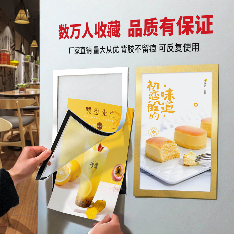 儿童照片墙磁力贴透明牢固A4展