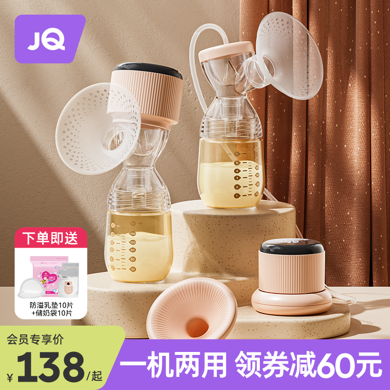 婧麒吸奶器电动一体式单双边全自动免手扶挤奶器孕妇产后母乳静音