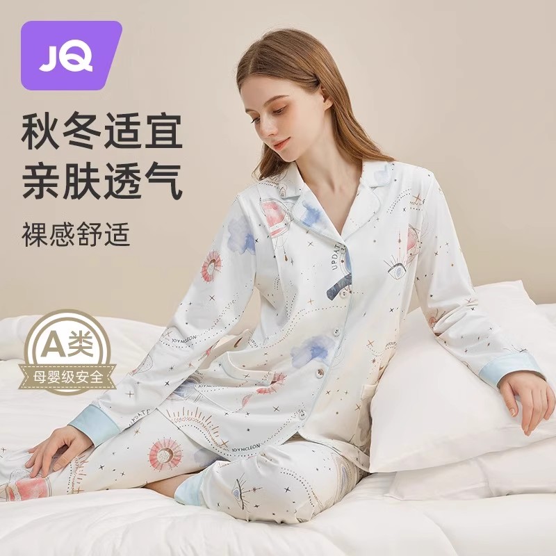 婧麒云慕丝月子服产后秋冬季纯哺乳家居服棉怀孕产妇孕妇睡衣套装