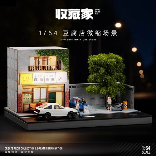 164双层藤原豆腐店场景模型摆件