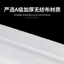 姝馨松紧一次性床罩无纺布床单床套美容推拿按摩床笠美容院床套