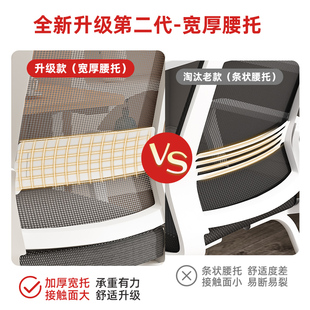 电脑椅子舒服久坐家用学习办公座椅宿舍大学生舒适书桌凳子靠背椅