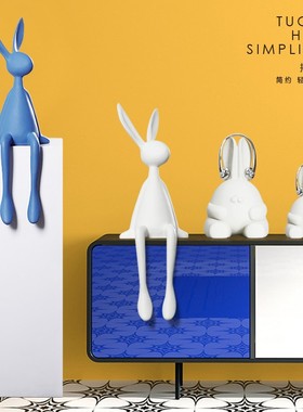 兔饰品摆件卡通雕塑坐姿公仔装饰艺术样板间家居儿童房动物小摆件