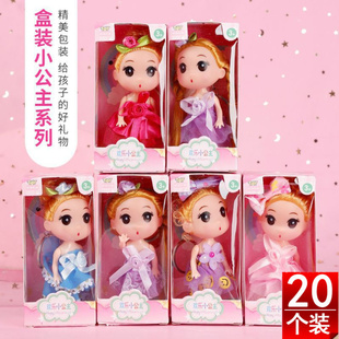 娃娃挂件公司开业赠礼物 幼儿园儿童六一活动精美小礼品女生礼盒装