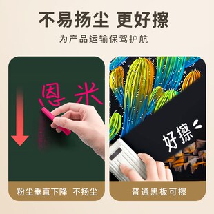 恩米彩色粉笔无尘无毒儿童黑板报家用教学教师专用水溶性红白色颜