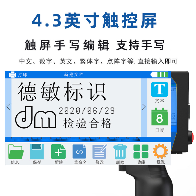 D10手动喷码机自动小型食品包装批次生产日期打码机墨 打印Logo