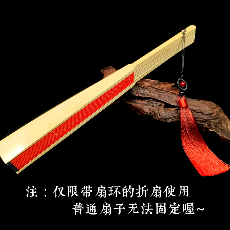 古风流苏穗子扇子挂饰挂坠折扇挂件配件12款颜色挂珠扇坠中国风