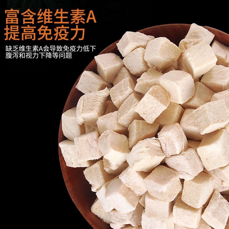 冻干鸡肉粒狗狗零食磨牙洁齿增肥发腮训犬专用鸡胸肉粒猫犬通用