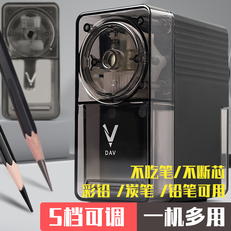 大v削笔器dav削笔刀素描卷笔刀削笔机炭笔转笔刀DAV5绞笔刀架手摇