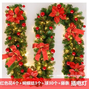 饰品金红花环套餐 2.7米圣诞豪华加密藤条摆件带灯圣诞树圣诞节装