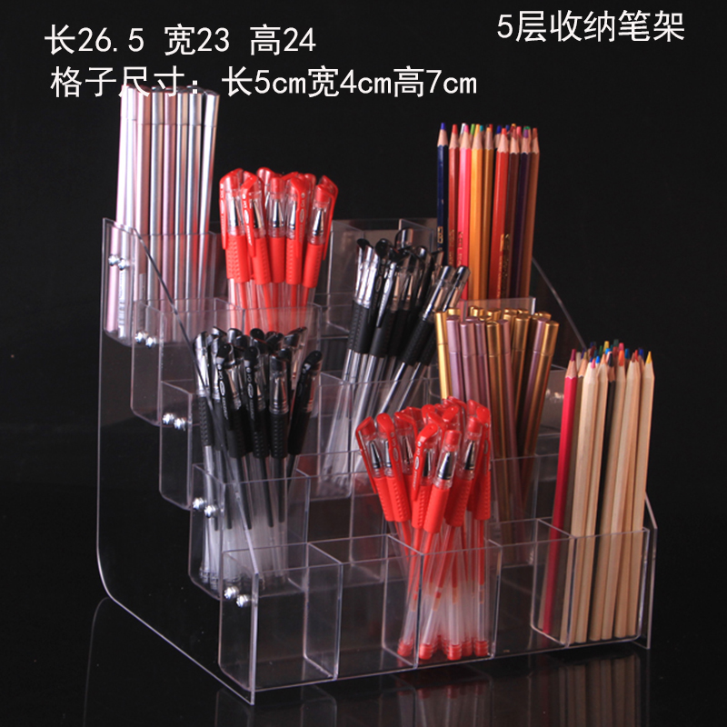 笔架压克力文具用品展示笔中性笔芯架麦克笔文具店收纳盒笔筒学生