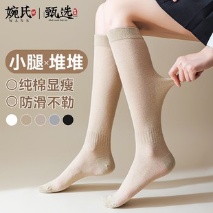 袜子女士春秋款 纯色长筒棉袜 堆堆袜中筒袜压力显瘦小腿袜夏季 薄款