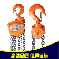 榮和加強(qiáng)TOYOI倒鏈?zhǔn)掷J1T2噸3/5噸吊機(jī)起重葫蘆3/6米緊線器
