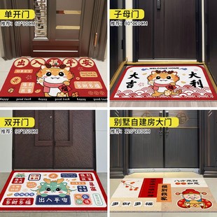 龙年入户门地垫pvc出入平安脚垫家用门口进门地毯防滑耐脏门垫子