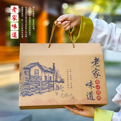 土特产年货包装盒礼盒乡味情
