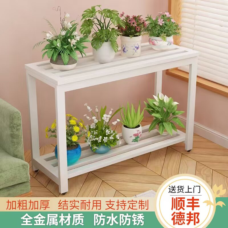 花架置物架现代多层阳台落地式花架多肉花盆铁艺移动室内2025新款