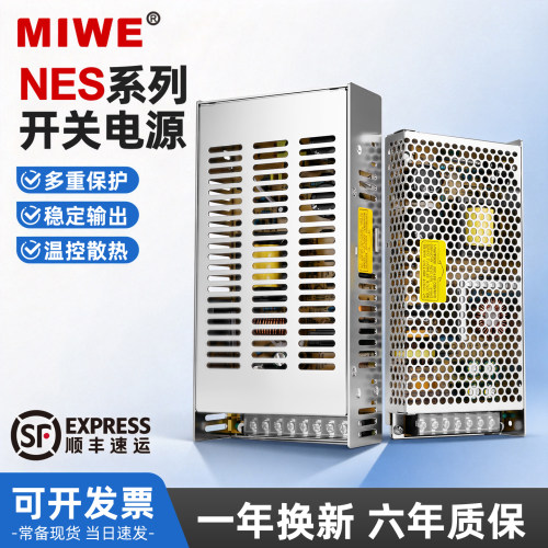 MIWE开关电源NENESNET