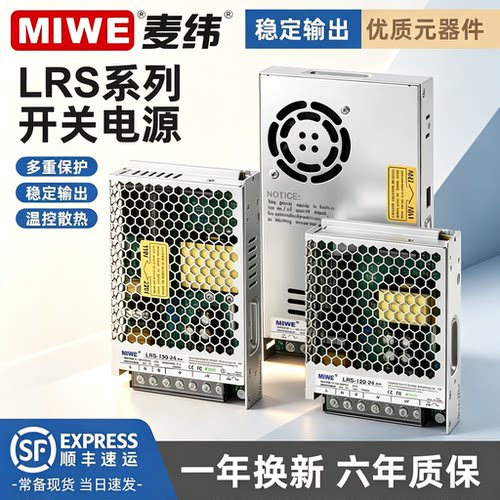 220转24v12v5v开关电源直流2a3a