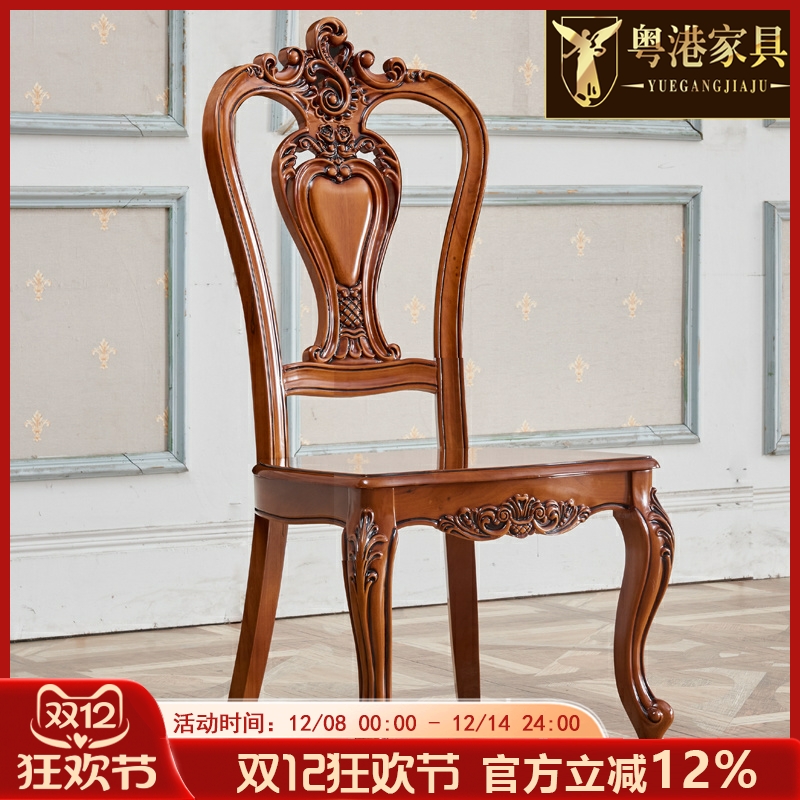 粤港家具 欧式餐椅实木橡木真皮椅餐椅双面雕花酒店椅美式书桌椅