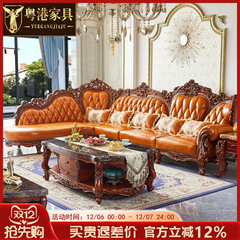 新古典进口头层牛皮真皮水性漆