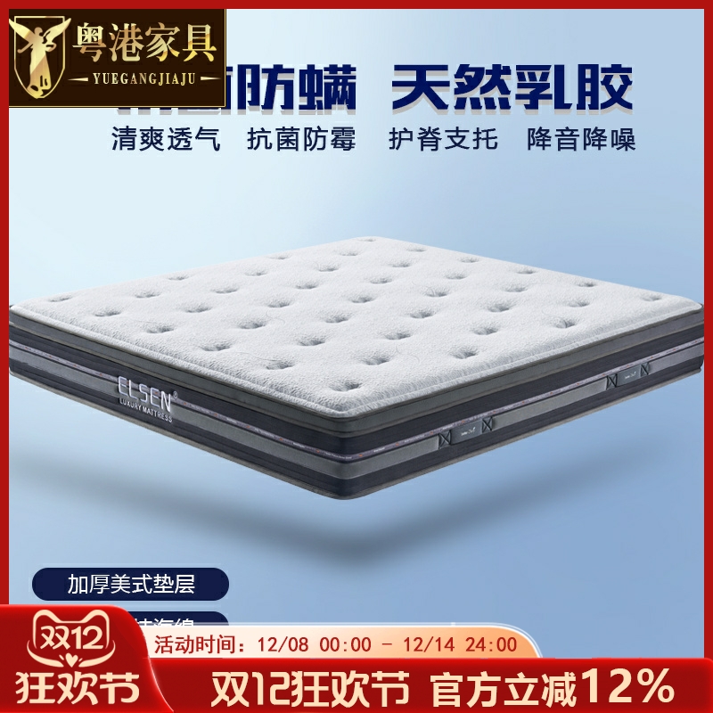 海绵软硬适中佛山天然乳胶