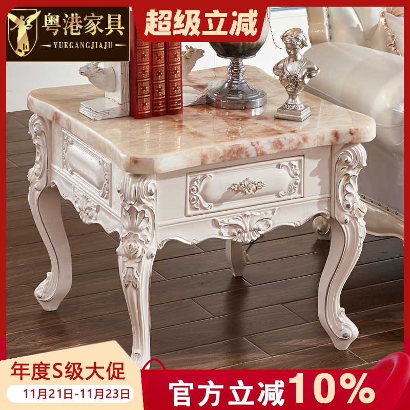 欧式角几边几方几雕花新古典组合