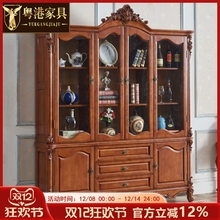 粤港家具 欧式酒柜书柜美式全实木家具自由组合欧式书橱书架酒柜
