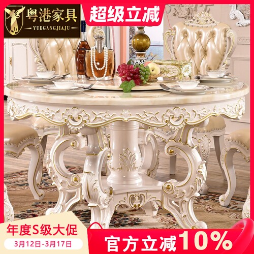 水性漆欧式圆桌实木复古