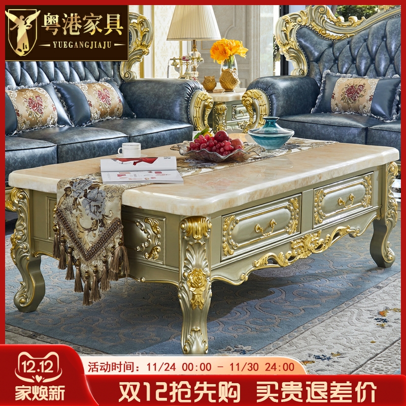 欧式大理石茶几美式别墅奢华家具实木雕花描金银客厅储物茶桌茶柜