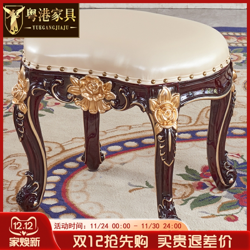 欧式茶台凳妆凳新古典化妆椅实木餐厅美式客厅真皮沙发凳腰型凳