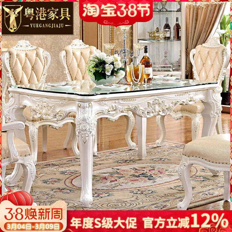 欧式方桌 美式实木餐桌椅组合家用小户型长方形桌子饭桌白色方桌