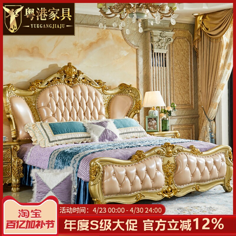 欧式大双人床 美式别墅豪华实木雕花公主金色床主卧1.8米婚床复古
