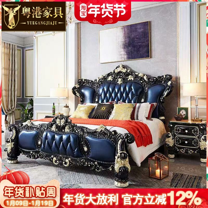 欧式真皮床美式别墅豪华卧室双人公主床水性漆黑檀色实木大床婚床