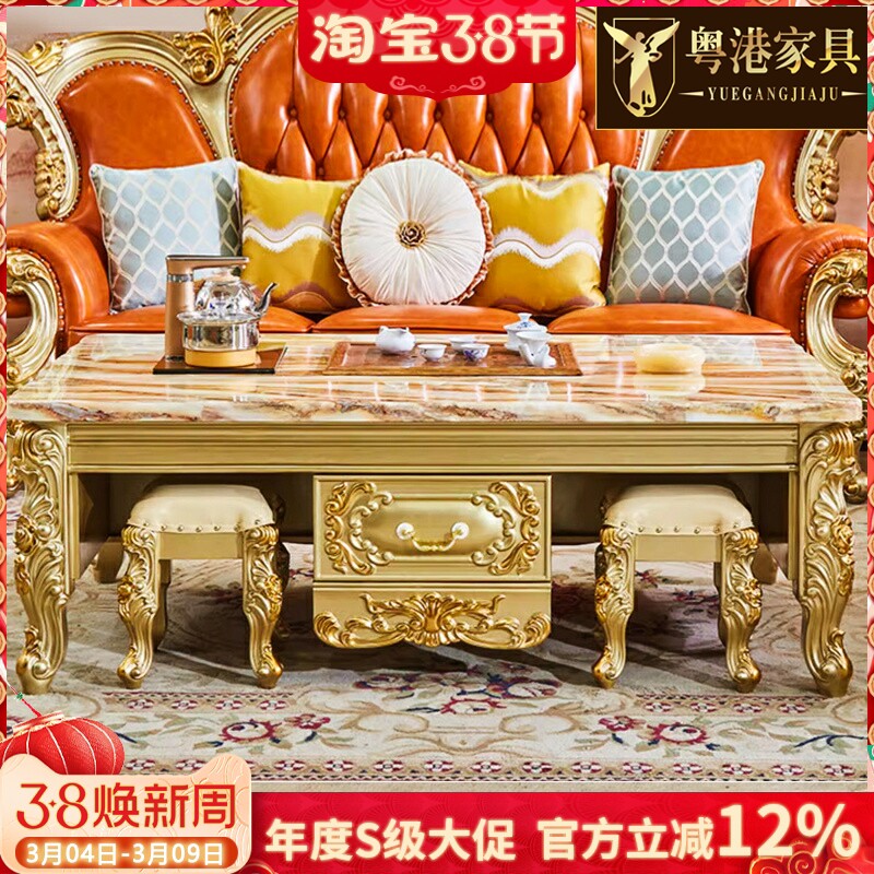 欧式大理石功夫茶几电视柜组合实木全自动上水泡茶桌贵族金色茶台