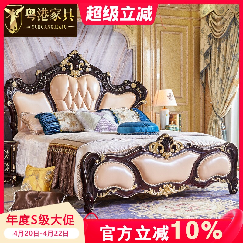 欧式床 美式实木1.8米大床双人床别墅主卧加宽2米公主结婚真皮床