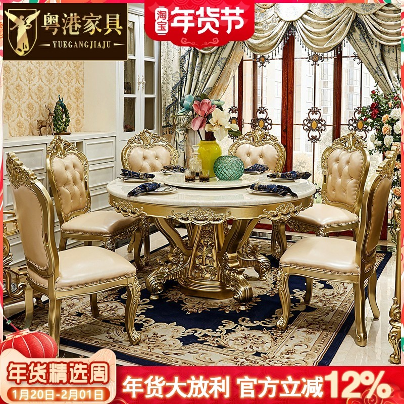 欧式圆桌全实木雕花电动火锅桌转盘大理石餐桌椅组合别墅客厅饭桌,住宅家具,大理石餐桌,淘宝优惠券,粉丝福利购,淘宝优惠卷